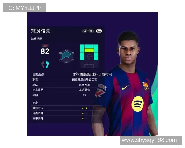 实况足球球星许愿未选完 引发玩家热议与期待